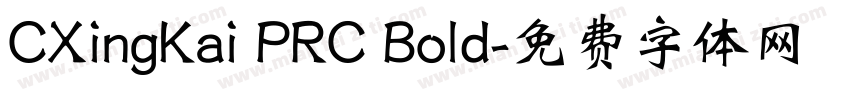 CXingKai PRC Bold字体转换